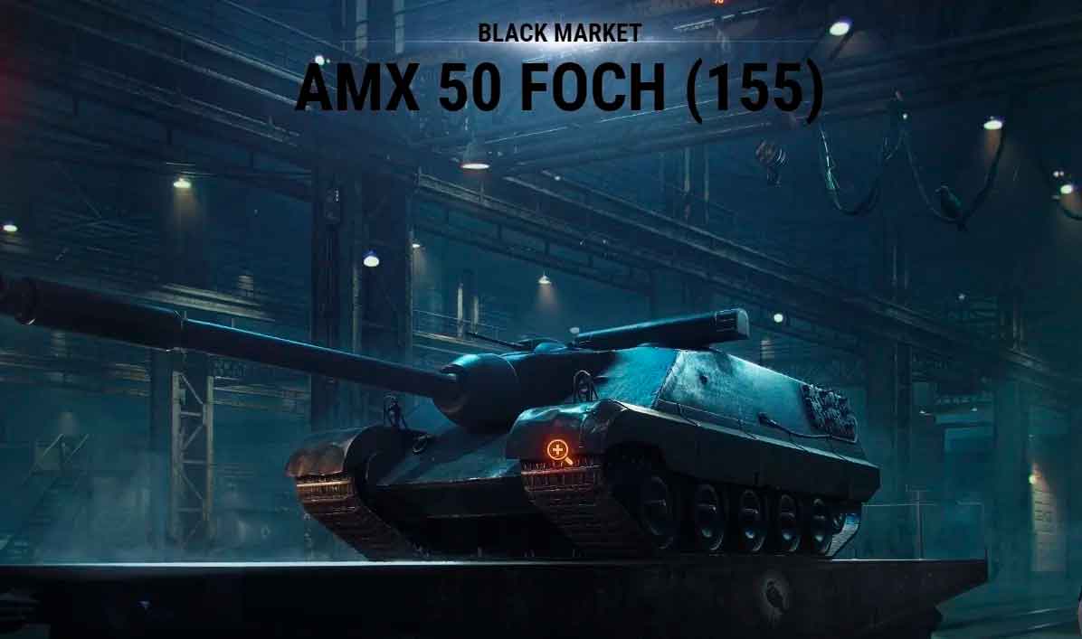 AMX 50 Foch (155) - Worst Black Market Tank in WoT
